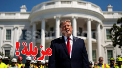 donald trump white house