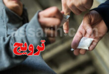 drogue-1-780x470