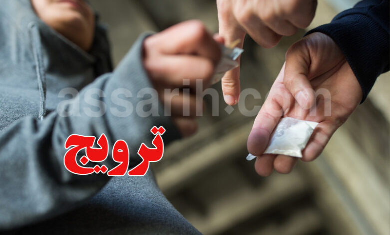 drogue-1-780x470