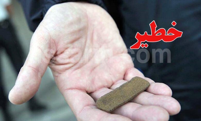 drogue-780x470-2