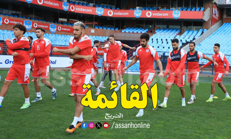 equipe-nationale-de-tunisie-780x470