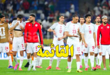 equipe nationale tunisie
