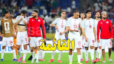 equipe nationale tunisie