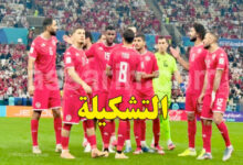 equipe-nationale-tunisie-1-780x470