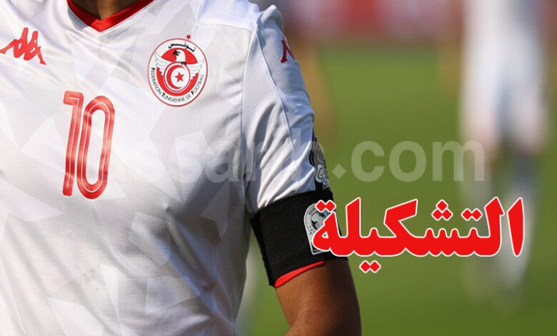 equipe nationale tunisie
