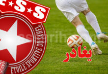 étoile sportive du sahel
