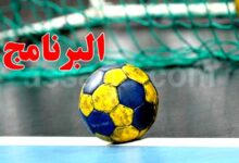 hand-ball-programme-1