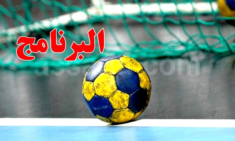 hand-ball-programme-1