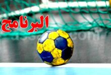 hand-ball-programme-780x470-1