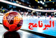 handball-.-programme-780x470-1