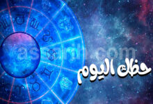 horoscope
