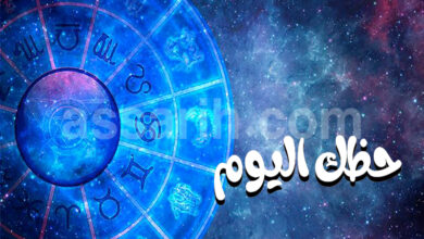 horoscope