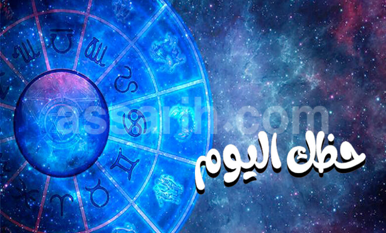 horoscope
