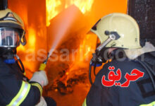 incendie