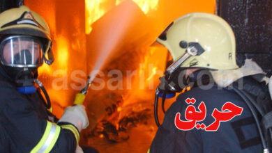 incendie
