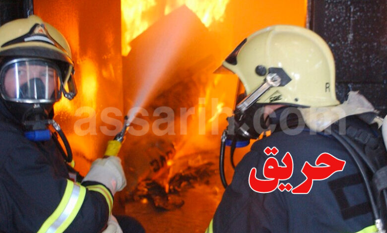 incendie