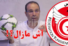 issam chawali