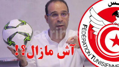 issam chawali