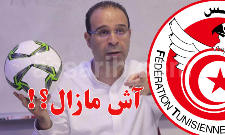 issam chawali