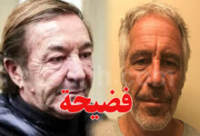 jeffrey epstein et Gérald Marie