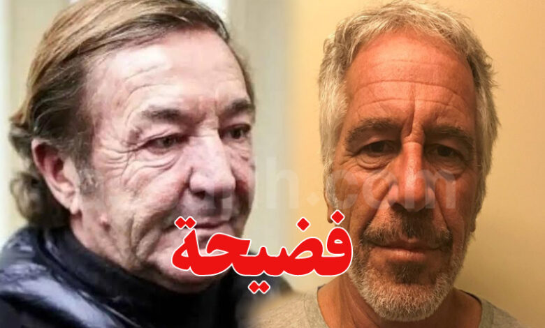 jeffrey epstein et Gérald Marie