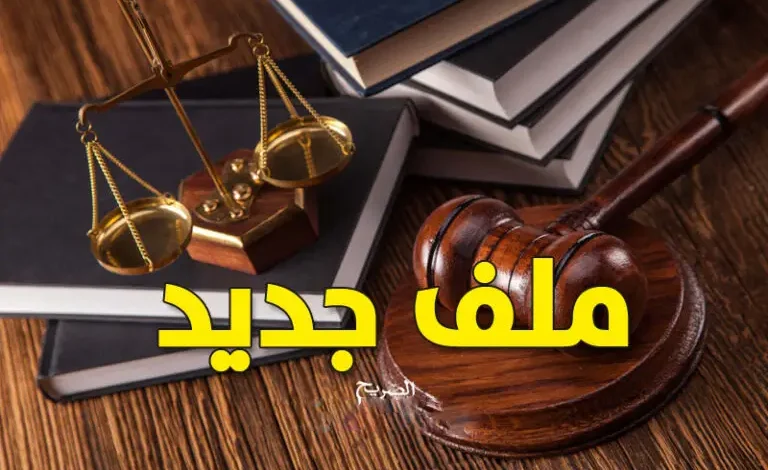 justice Tunisie (4)