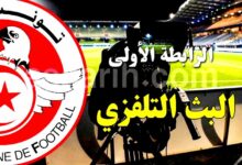 ligue-1-.-TV-2