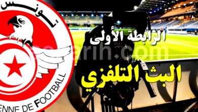 ligue-1-.-TV-2