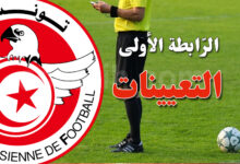 ligue 1 arbitre