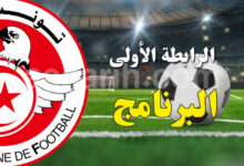 ligue-1-programme-780x470
