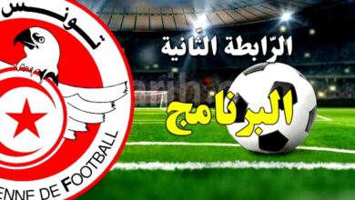 ligue-2-.-programme