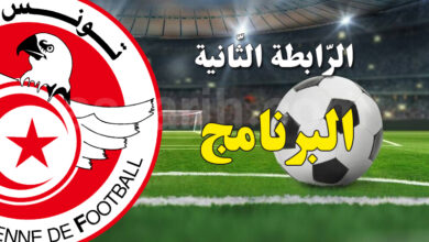 ligue 2