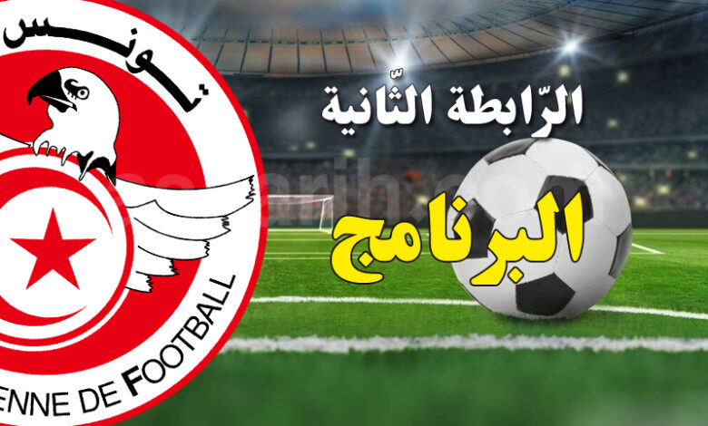 ligue 2