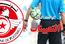 ligue 2 tunisie