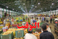 marche de gros
