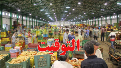 marche de gros