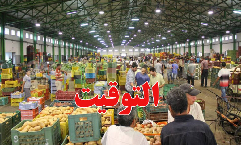 marche de gros