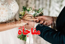 mariage