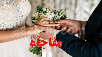 mariage