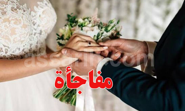 mariage
