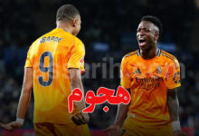 mbappé vinicius