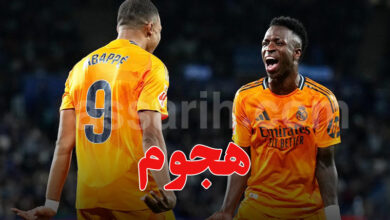 mbappé vinicius