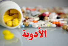 medicaments-3-780x470