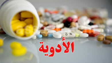 medicaments-3-780x470