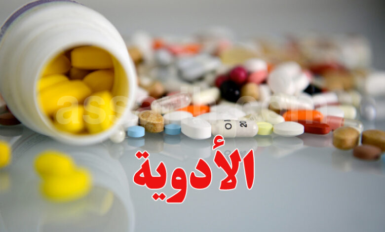 medicaments-3-780x470