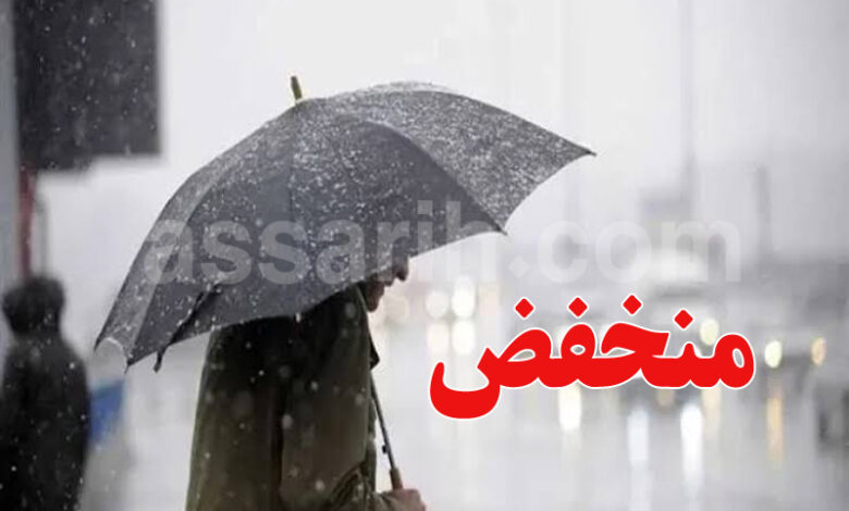 meteo