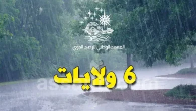 meteo-Tunisie-Pluies (1)