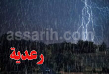 meteo-tunisie-10-780x470