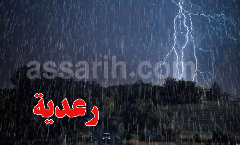 meteo tunisie