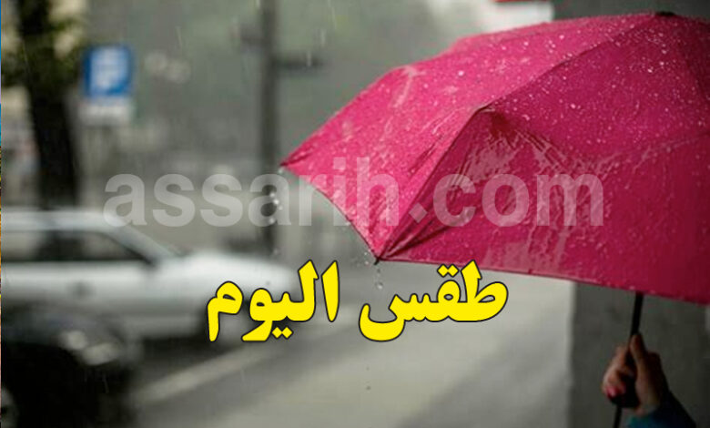meteo tunisie